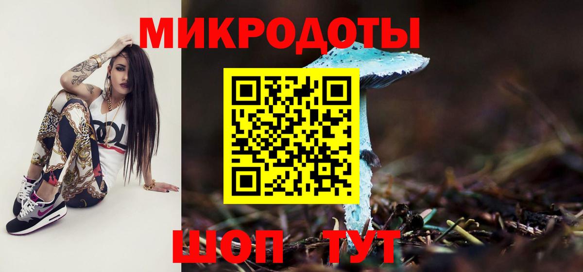 Псилоцибиновые грибы MAGIC MUSHROOMS Унеча